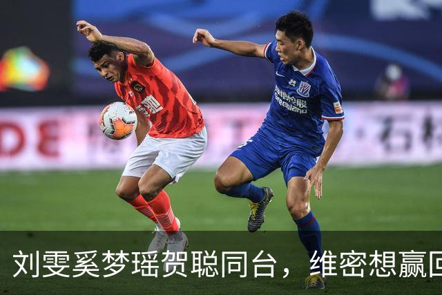 刘雯奚梦瑶贺聪同台，维密想赢回中国市场