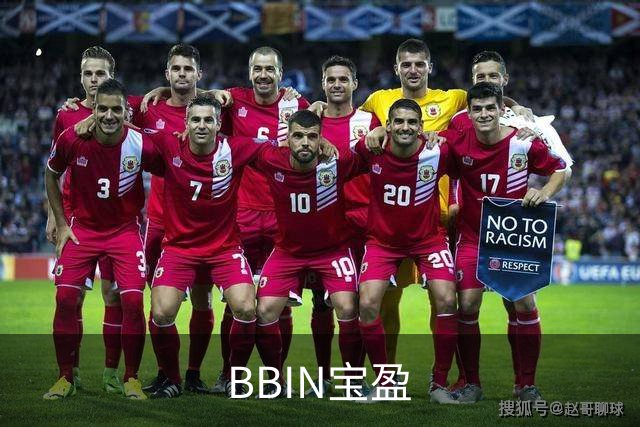 BBIN宝盈公司简介